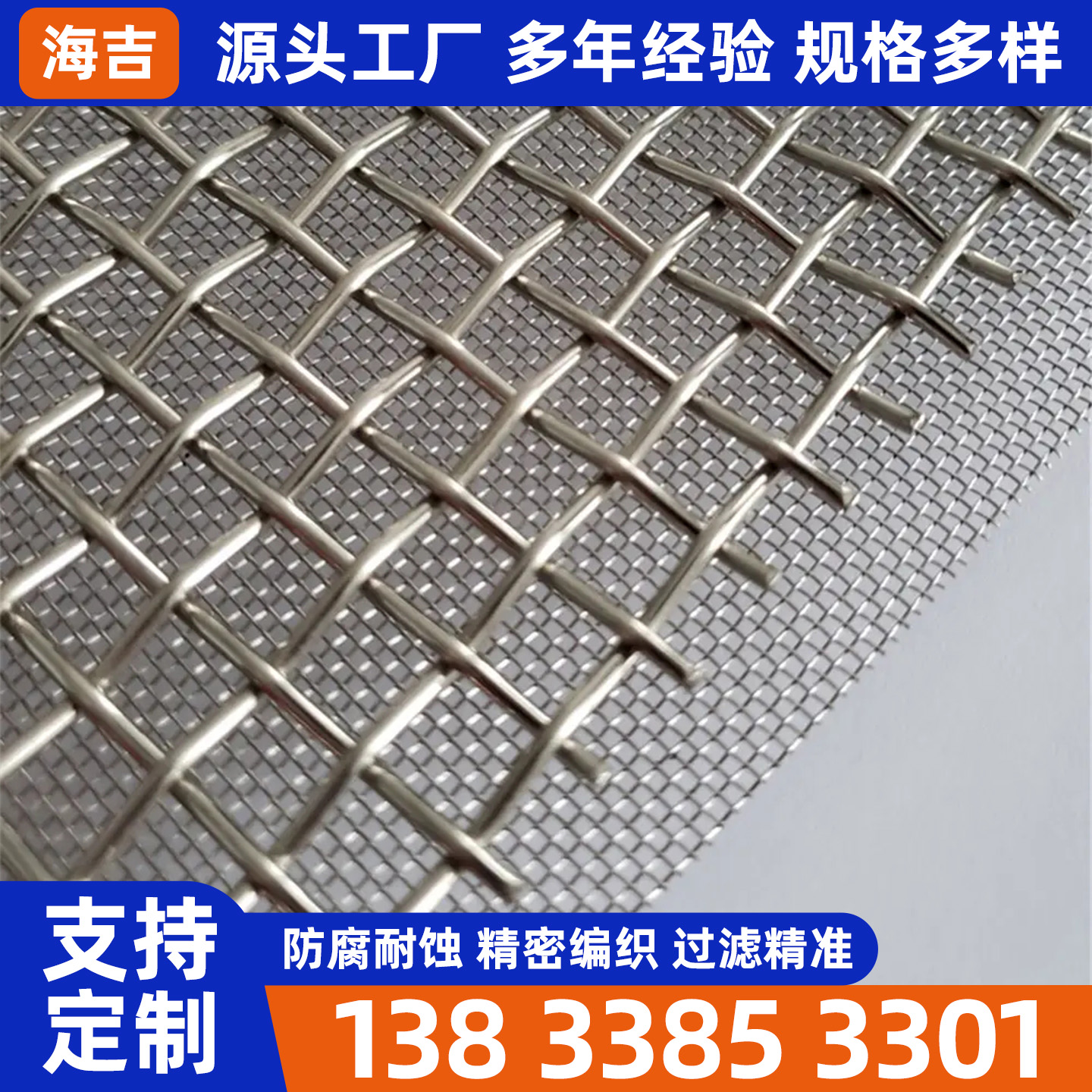 达州市不锈钢筛网烧结网 - 推荐